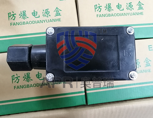防爆電伴熱帶附件--防爆電源接線(xiàn)盒